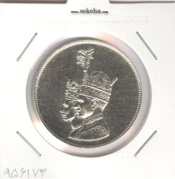 مدال یادبود نقره - جشن تاجگذاری 1346 - محمدرضا شاه