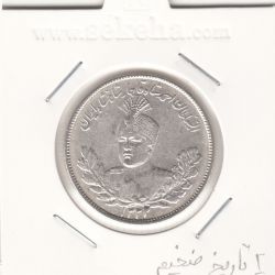 سکه 2000 دینار 1332 -2 تاریخ ضخیم بالا - احمد شاه