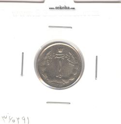 سکه 1 ریال دو تاج 1354 -چرخش 180 درجه