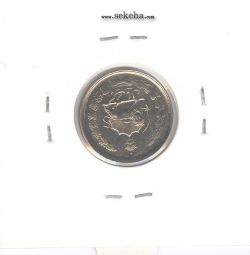 سکه 1 ریال دو تاج 1354 -چرخش 180 درجه