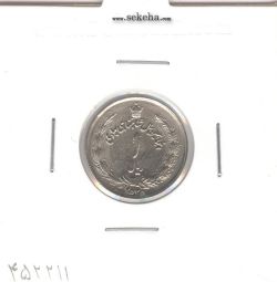 سکه 1 ریال پنجاهمین سال 2535 -چرخش حدود 40 درجه