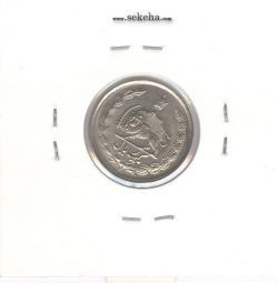 سکه 1 ریال پنجاهمین سال 2535 -چرخش حدود 40 درجه