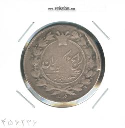 سکه 100 دینار 1303 - ناصرالدین شاه