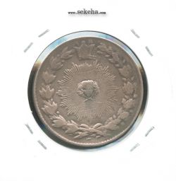 سکه 100 دینار 1303 - ناصرالدین شاه