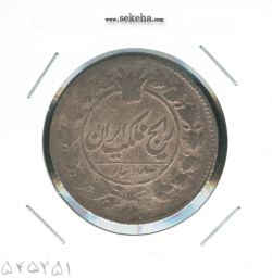 سکه 100 دینار 1300 - ناصر الدین شاه