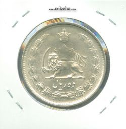 سکه 10 ریال نقره 1325 - محمد رضا شاه