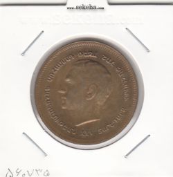 مدال برنز یادبود ارامنه ایران 1344