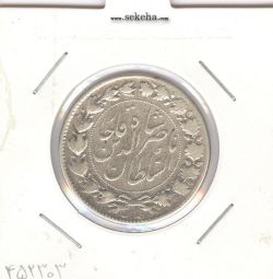 سکه 2000 دینار 1297 - ناصرالدین شاه