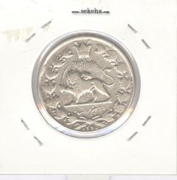 سکه 2000 دینار 1297 - ناصرالدین شاه