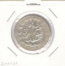 سکه 2000 دینار صاحبقران 1311 - ناصر الدین شاه