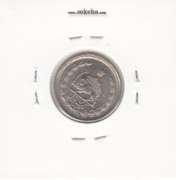 سکه 1 ریال آریامهر 2536 - چرخش 45 درجه - محمد رضا شاه