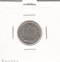 سکه 1 ریال دو تاج 2536 -چرخش 45 درجه- محمد رضا شاه