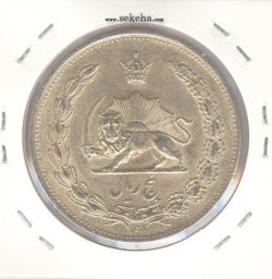 سکه 5 ریال 1310 -AU- رضا شاه