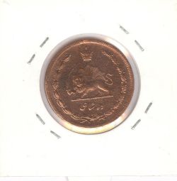 سکه 10 شاهی 1314 - با کنگره - رضا شاه