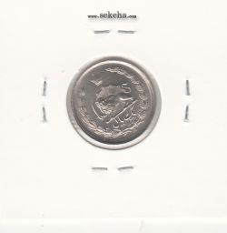 سکه 1 ریال دو تاج 1353 -چرخش 45 درجه- محمدرضا شاه