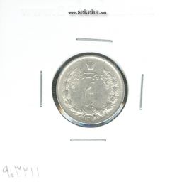 سکه نیم ریال 1313 - 3 تاریخ بزرگ - رضا شاه