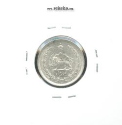 سکه نیم ریال 1313 - 3 تاریخ بزرگ - رضا شاه