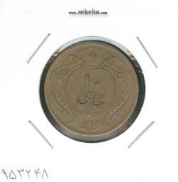 سکه 10 شاهی 1314 - با کنگره - رضا شاه