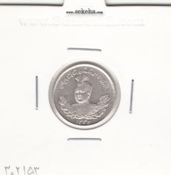 سکه 500 دینار 1332 -AU- احمد شاه