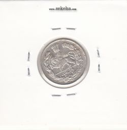 سکه 500 دینار 1332 -AU- احمد شاه