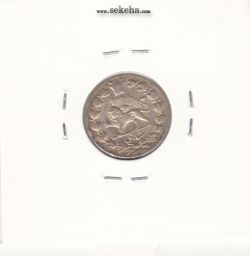 سکه شاهی 1328 - احمد شاه