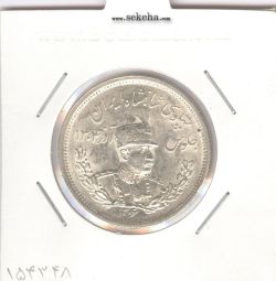 سکه 2000 دینار تصویری 1306 ضرب لنینگراد  - رضا شاه