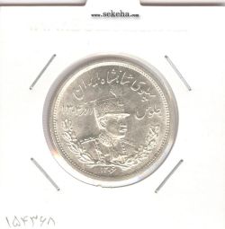 سکه 2000 دینار تصویری 1306 ضرب لنینگراد -بانکی- رضا شاه