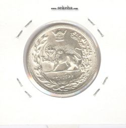 سکه 2000 دینار تصویری 1306 ضرب لنینگراد -بانکی- رضا شاه