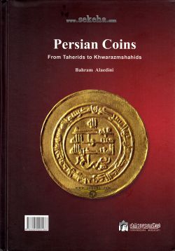 کتاب سکه های ایران از طاهریان تا خوارزمشاهیان