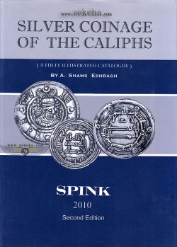 کتاب سکه های نقره خلفای اسلامی