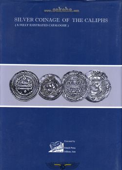 کتاب سکه های نقره خلفای اسلامی