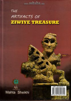 کتاب آثار گنجینه زیویه