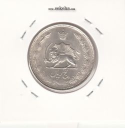 سکه 5 ریال 1327 -AU- محمد رضا شاه