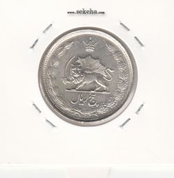 سکه 5 ریال 1328 - محمد رضا شاه