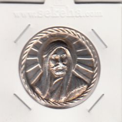 مدال کارخانجات ایران ناسیونال و یادبود امام علی (ع)