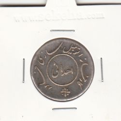 مدال اهدائی کارخانه اتومبیل سازی خاور