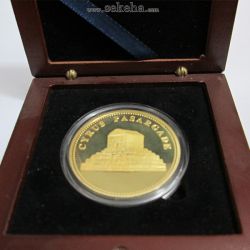 مدال یادبود منشور و مقبره کوروش