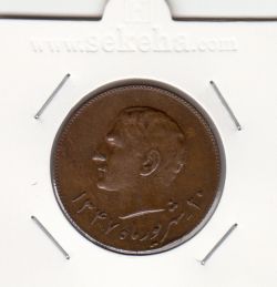 مدال برنز یادبود تاسیس بانک ملی 1347