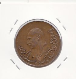 مدال برنز یادبود تاسیس بانک ملی 1347