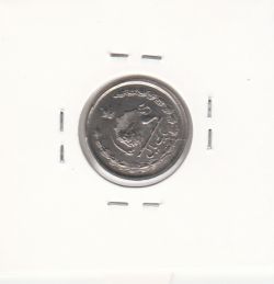 سکه 1 ریال دو تاج 1352 -چرخش 50 درجه- محمد رضا شاه