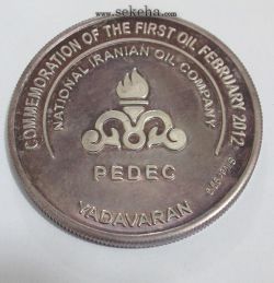 مدال شرکت نفت ایران - با جعبه