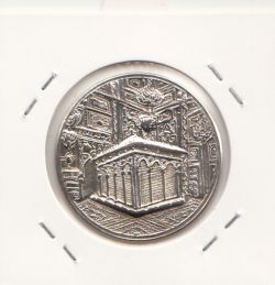 مدال یادبود میلاد امام رضا(ع) 1341