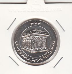 مدال یادبود میلاد امام رضا(ع) 1344 - ضریح