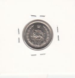 سکه 1 ریال آریامهر 1357 -دو ضرب- محمد رضا شاه