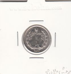 سکه 1 ریال آریامهر 2536 - با چرخش 180 درجه - محمد رضا شاه