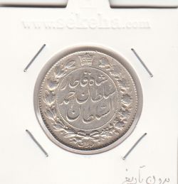 سکه 2000 دینار -بدون تاریخ- احمد شاه