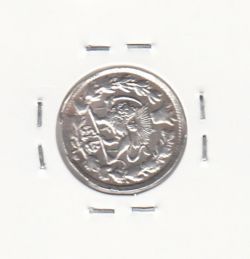 سکه شاهی 1318 و 31 - دو تاریخ - مظفر الدین شاه