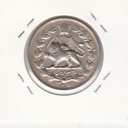 سکه 2000 دینار خطی 1305 - انعکاس روی سکه- رضا شاه