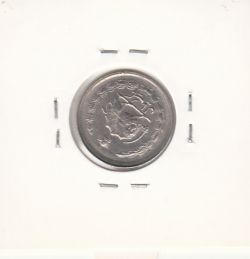 سکه 1 ریال آریامهر 1357 -چرخش 135 درجه به چپ - محمد رضا شاه