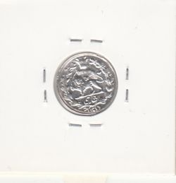 سکه شاهی 1305/1 - سورشارژ تاریخ- ناصرالدین شاه